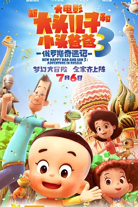 国产一区二区欧美