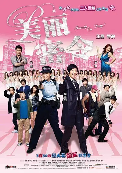 国产一区二区欧美